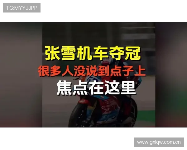 法比奥混了20年赛车圈,看人没走过眼,却被张雪机车整怀疑人生了_技术_合作_中国 法比奥混了20年赛车圈,看人没走过眼,却被张雪机车整怀疑人生了_技术_合作_中国